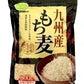 九州産もち麦 もちむぎ 800g 送料無料 大麦 食物繊維たっぷり カレーにぴったり