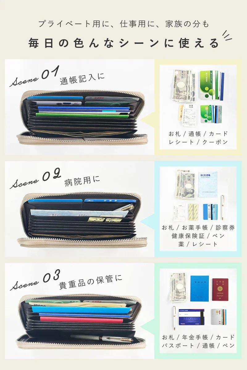 【商品名：通帳ケース2】【グレージュ】
