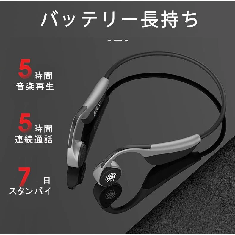 Bluetooth5.0 骨伝導イヤホン ヘッドホン スポーツ 高音質 超軽量 bluetooth ヘッドセット ワイヤレス イヤホン ハンズフリー通話 ノイズキャンセル 音楽 w052A(ホワイト)