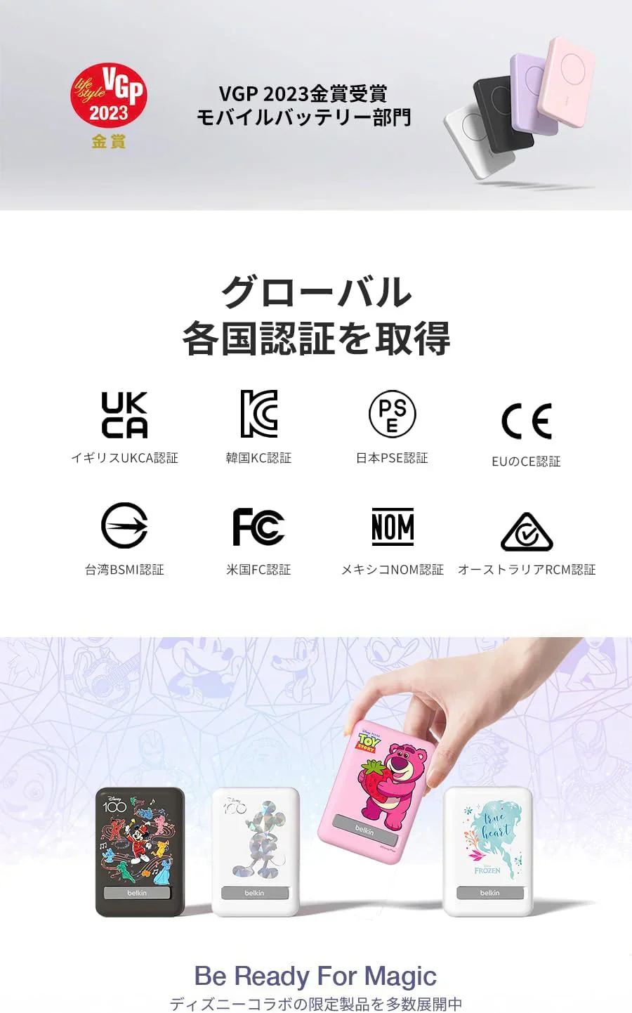 【ディズニー 限定モデル 創立100周年 】 Belkin モバイルバッテリー ワイヤレス 5000mAh(7.5W) MagSafe対応 パススルー充電対応 PSE