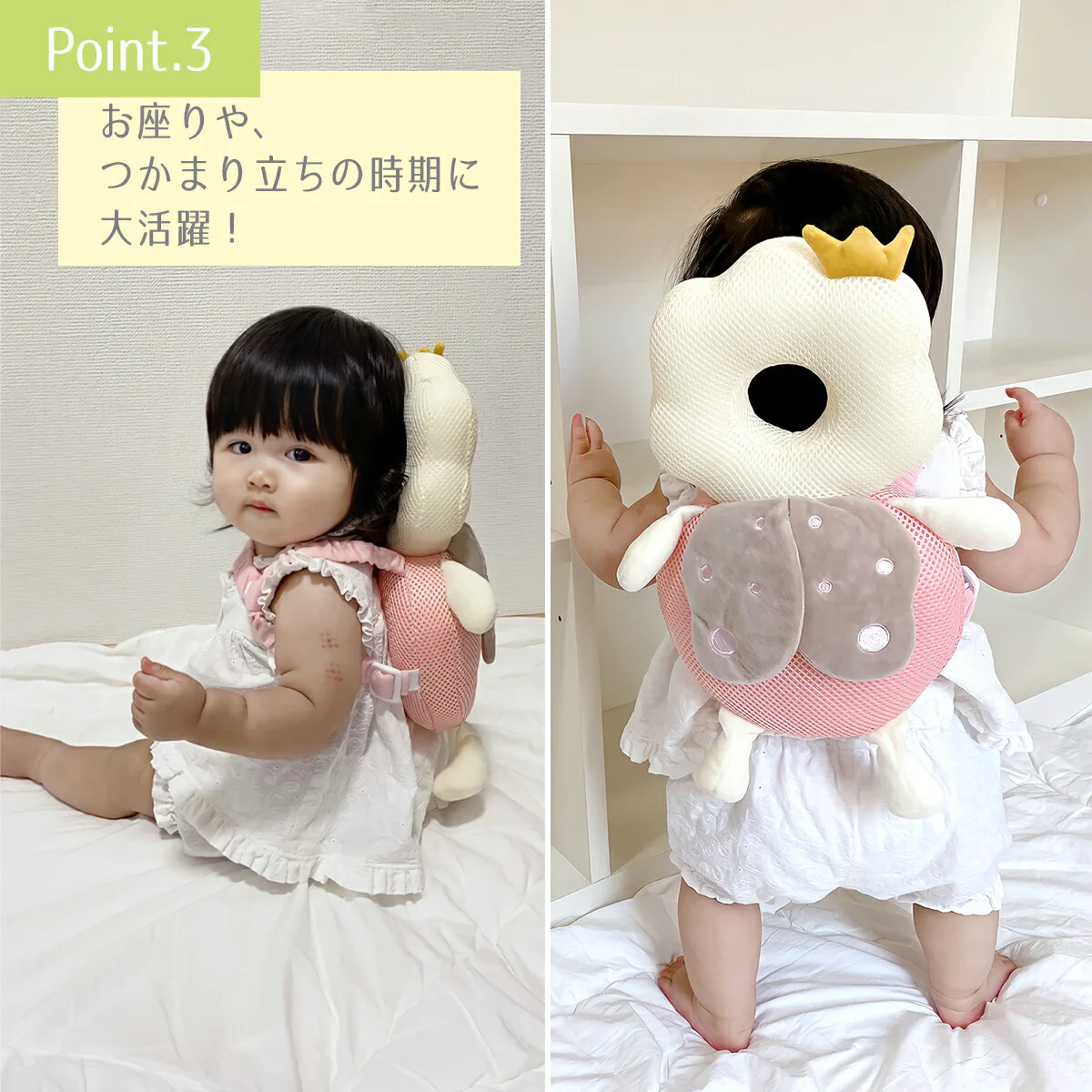 【チョウ コットン】転倒防止 赤ちゃん ベビー ヘッドガード 頭 ごっつん防止 転倒 転ぶ 防止 ガード リュック