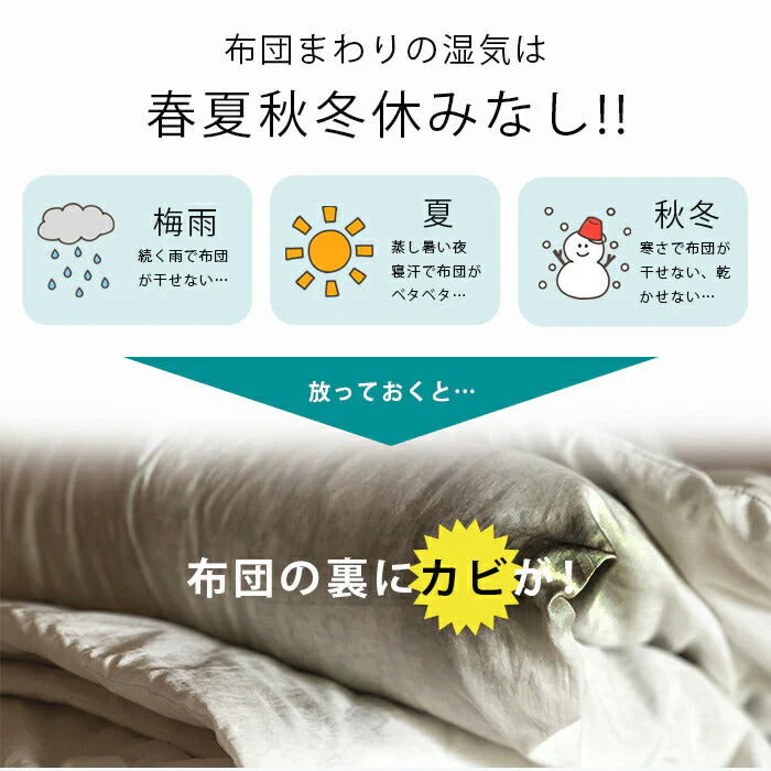 【ダブル】コットンの約7倍の吸湿性能! 防ダニ 除湿シート 除湿マット 敷パッド シングル ダブル 日本製 快眠ドライプラス　防ダニタイプ