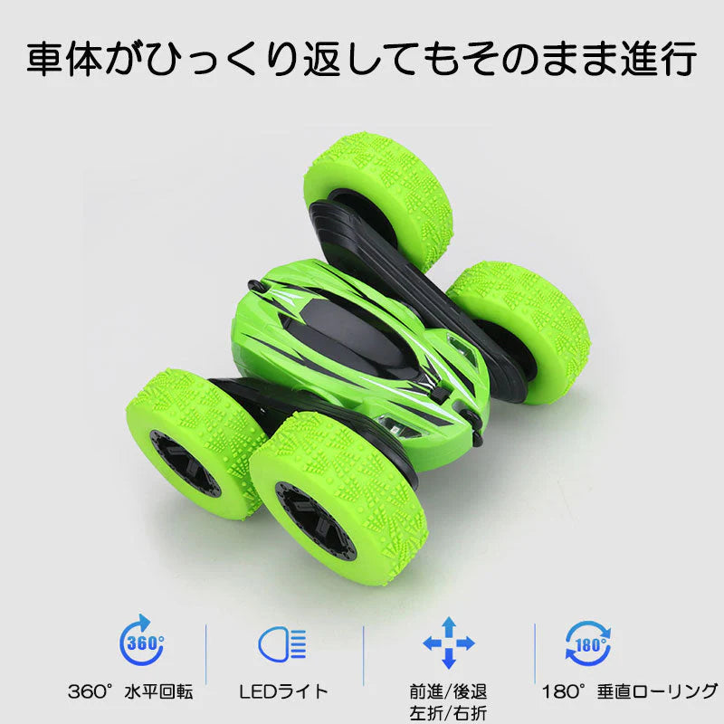 ラジコンカー ブルー 子供 最新版 リモコン自動車RC 充電 簡単 子供クリスマスプレゼント オフロード 誕生日 小学生 大人 おもちゃ 知育玩具 360°回転