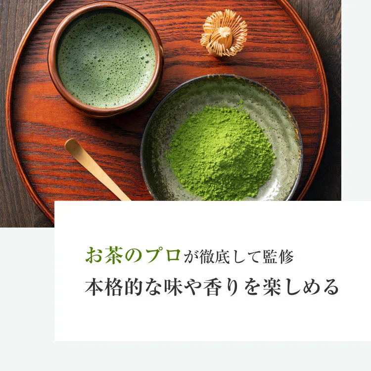 風土日和 国産 有機抹茶 粉末 無農薬 80g | 賞味期限：2025年7月16日 カウシェ限定 | オーガライフ
