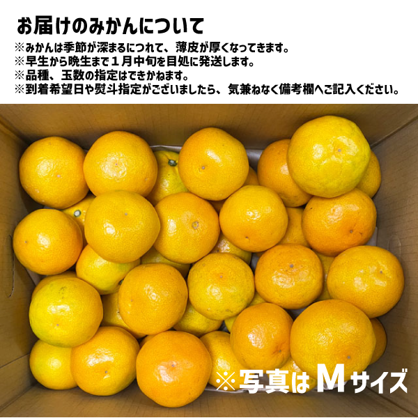 和歌山県産 有田みかん 秀品 S〜L 約2kg 有田産 みかん ゆら 田口 宮川 ミカン 贈答 ギフト ご自宅