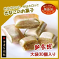 只今ご注文が集中しており予定出荷日よりお時間を頂戴しております。【新食感／きなこのお菓子】伊達な絹粒／きなこ大袋（サクっとホロっと新食感！香ばしいきなこの味と優しい甘さのお菓子です。）