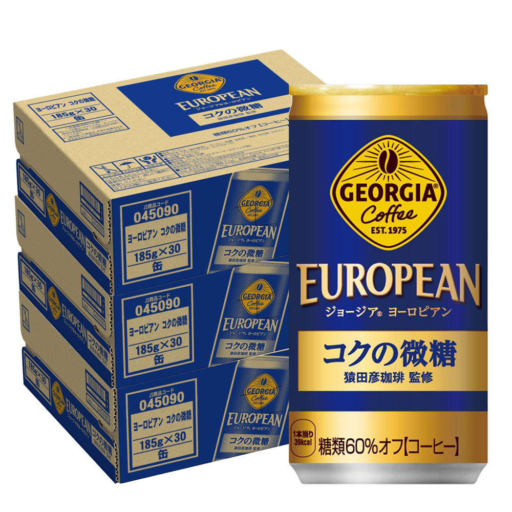 【送料無料】ジョージア ヨーロピアン コクの微糖 185ml×2ケース/60本