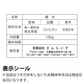 【新米】こしひかり　令和5年埼玉県産　20ｋｇ