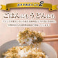 【2個セット】日本橋いなば園 とろけるいか昆布ふりかけ 50g ネコポス メール便送料無料