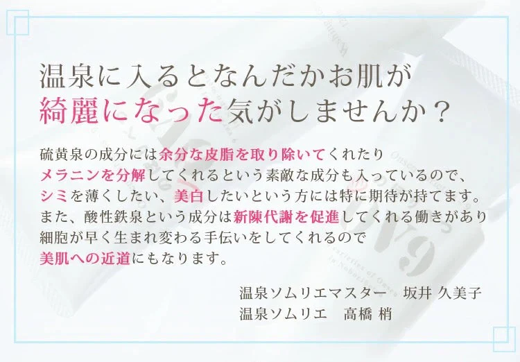 【3人シェア買いでお得】洗顔フォーム OV9 洗顔フォーム 泡 しっとり ぷるぷる 潤う 石鹸 送料無料 登別温泉 コスメ