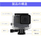 Gopro防水ケース ゴープロ7/6/5 HERO7Black/HERO6/HERO5 アクセサリー 防水ハウジング 防水 ケース フレーム 防水検査済 海 水中 GoPro ゴープロ