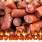 入手困難★訳ありピリ辛おつまみカルパスどっさり500g/メール便