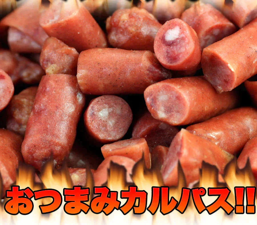 入手困難★訳ありピリ辛おつまみカルパスどっさり500g/メール便