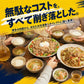 ☆国産 豚コマ ポーション袋 豚肉 豚 頭肉 国内産 九州産 冷凍 10Pセット 1P 1kg/P 博多の肉屋直送