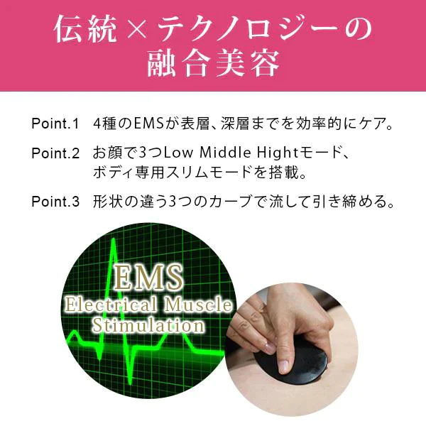 EMSカッサ美顔器全身スリムセット フロウカッサ 超保湿化粧水 ハンドマスク 形状記憶ジェルクリーム 馬プラセンタサプリ