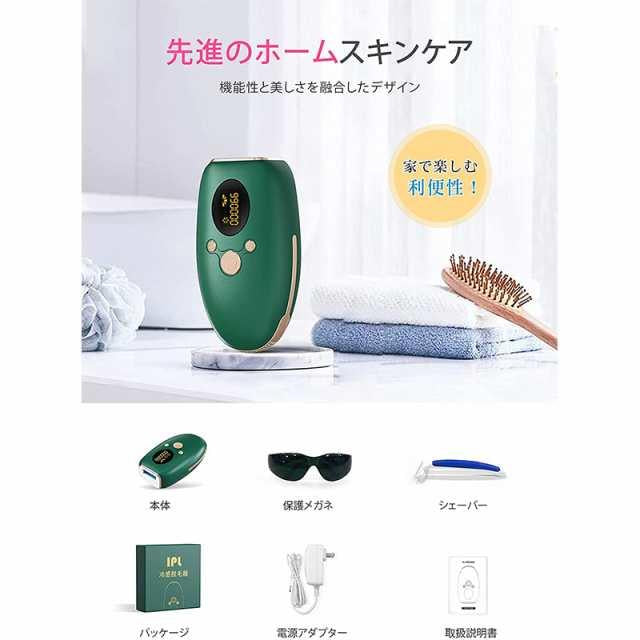 即納 ブルー 脱毛器 サファイア冷却技術 男女兼用 無痛脱毛 ヒゲ脱毛 脱毛機シェーバー プロレベルのムダ毛処理 脱毛器おすすめ 自宅でフラッシュ脱毛 w268C(ブルー)