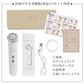(ゴールド) 美顔器デビュー特別潤い4点セット イオンプルレクリエイト+美顔器ジェル105g＋美容マスク36枚+化粧水