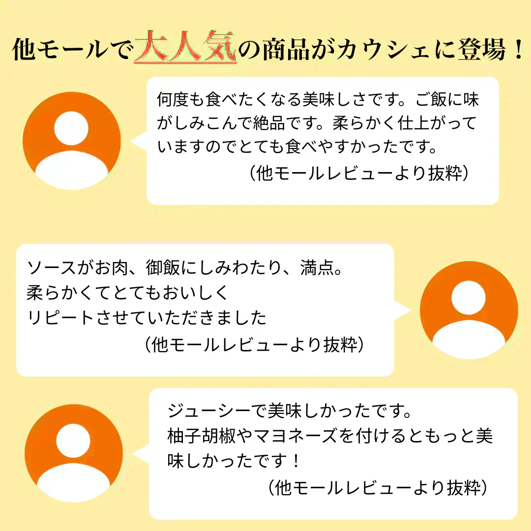 肉巻きおにぎり棒 送料無料 50g×8本 肉巻きおにぎり 宮崎名物 お試し お取り寄せ お取り寄せグルメ 焼き鳥 焼肉 おつまみ 豚肉 コシヒカリ