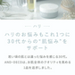 オールインワンゲル 75g AND・DECO