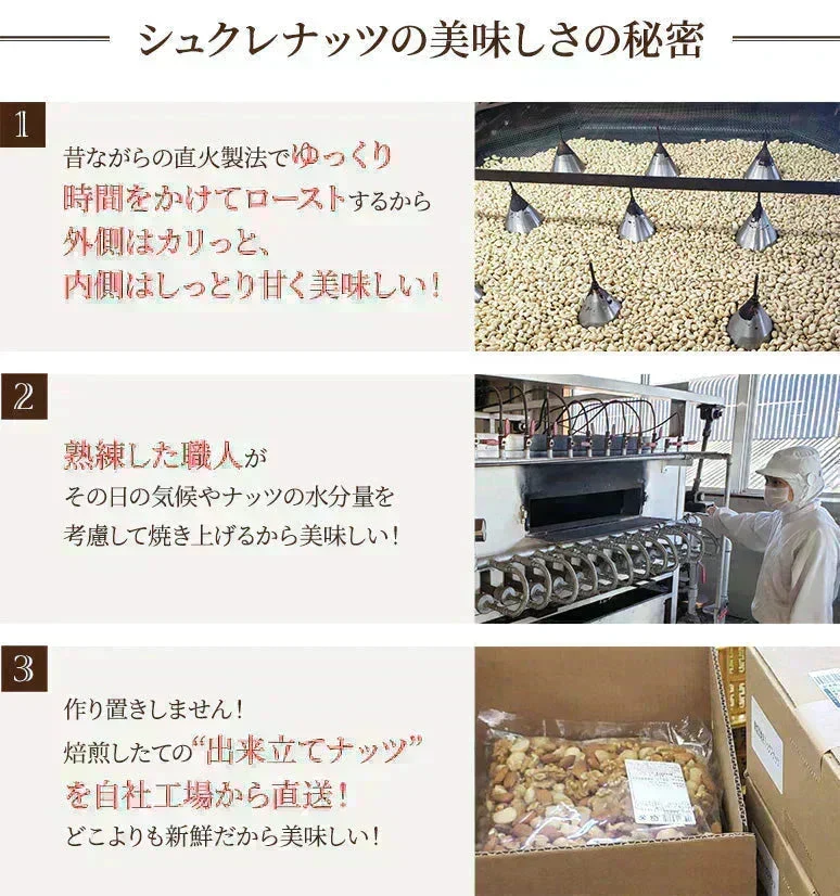 70g 4種 無塩 ミックスナッツ【カウシェファーム収穫対象商品】