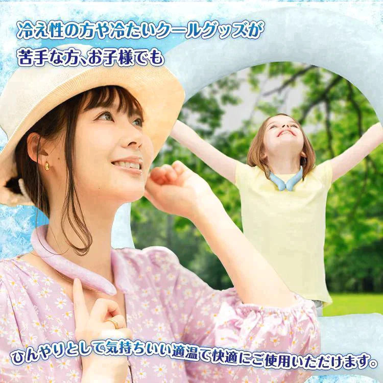 ＜在庫切れ＞【在庫処分】 28℃大人用Lサイズ水色 爽快リング ネッククーラー アイス ネック アイス 冷感 リング ひんやり PCM クール 熱中症対策 冷感 ny518