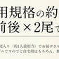 毛ガニ 400g前後×2尾 かに 毛蟹 毛がに グルメ ボイル毛ガニ 蟹 ボイル蟹 カニ ボイル 冷凍 北海道 ボイルカニ 魚介 姿 北海道産 美味しい 海鮮 贈り物 ［送料無料］ 母の日 プレゼント ギフト  母の日思いの 健康 実用的 父の日 子供 孫
