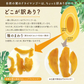 700g セブ島 半生ドライマンゴー 訳あり 不揃い 果実酢作りにおすすめ 送料無料