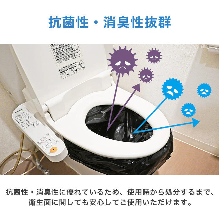 簡易トイレ 非常用トイレセット 携帯トイレ 非常用トイレ 防災用品 防災グッズ 防災セット 40回分 非常用簡易トイレ 凝固剤 個包装 消臭 抗菌 ポータブルトイレ アウトドア 防災 台風 地震 洪水 渋滞 災害時 断水時 介護用 長期保存