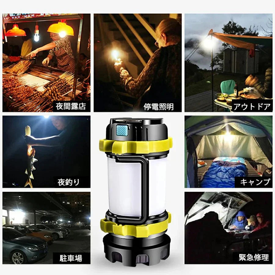 LED ランタン 懐中電灯 サーチライト CREE社製高輝度チップ搭載 USB充電式 一台三役  防滴 キャンプ 登山 釣り 防災 停電 緊急 非常用 PSE認証 w031A(オレンジ)