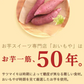 母の日 ギフト お芋専門店のプリン5個セット(スイートポテト・苺・抹茶) 【おいもや】  (5月4日～10日配送) MD