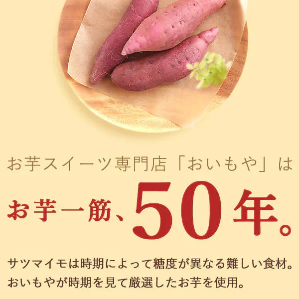 母の日 ギフト お芋専門店のプリン5個セット(スイートポテト・苺・抹茶) 【おいもや】  (5月4日～10日配送) MD