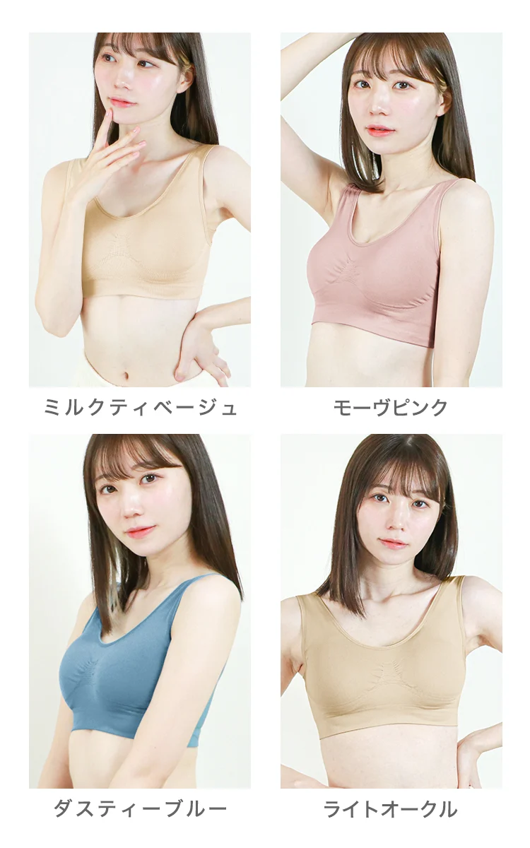 【Sサイズ】【ダスティブルー】ナイトブラ 育乳 ノンワイヤー 脇高 大きいサイズ マタニティブラ 小胸 バストケア 昼夜兼用 産後 夜用 無地 痛くない 谷間 補正下着 24時間 MODE：FIT モードフィット