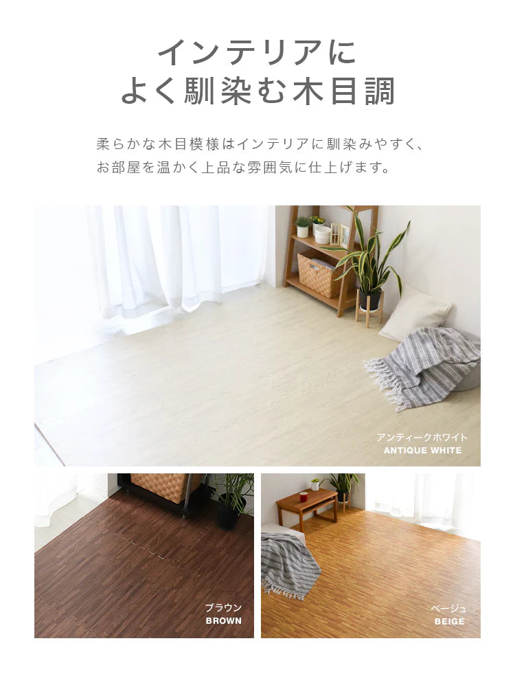 【グレー(木目)】【16枚セット】ジョイントマット 木目調 4枚 大判 60cm 床暖房対応 一級防音 洗える 防水 ノンホルム サイドパーツ付 カット可能 北欧 ジョイント マット PE 赤ちゃん ベビー カーペット プレイマット フロアマット ベビーマット 防音
