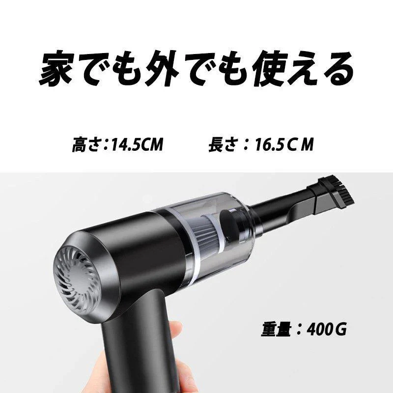 車用掃除機 PCキーボード掃除機  PSE認証 乾湿両用 軽量 小型 コードレス 6000PA超強吸引力 低騒音対策 集塵装置 USB充電式 LEDライト 車 オフィス用 w117B(ブラック)