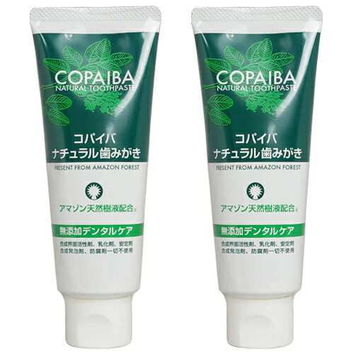 コパイバ ナチュラル歯みがき120g　2本