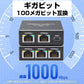 LAN分岐器 4ポート 1Gbps ギガ LANポート増設 拡張 アダプター RJ45 ラン中継コネクタ lanハブ ルーター ネットワークスプリッタアダプタ CAT5 CAT6 CAT7