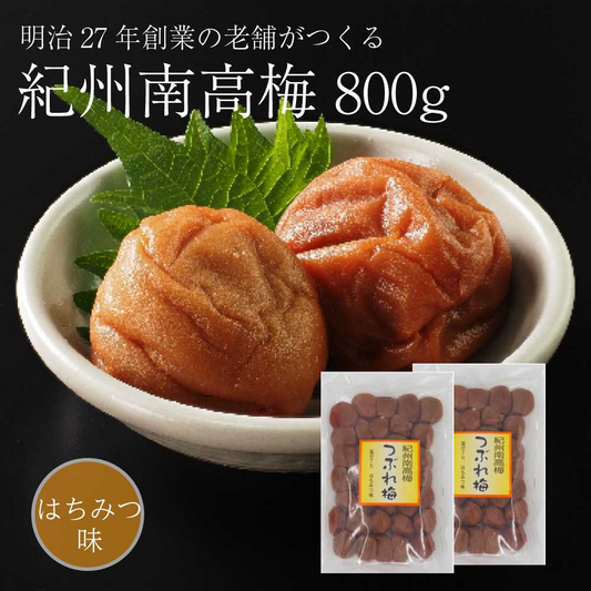 【800g】紀州南高梅 つぶれ梅 Lサイズ 合計800g（400g×2袋）はちみつ味