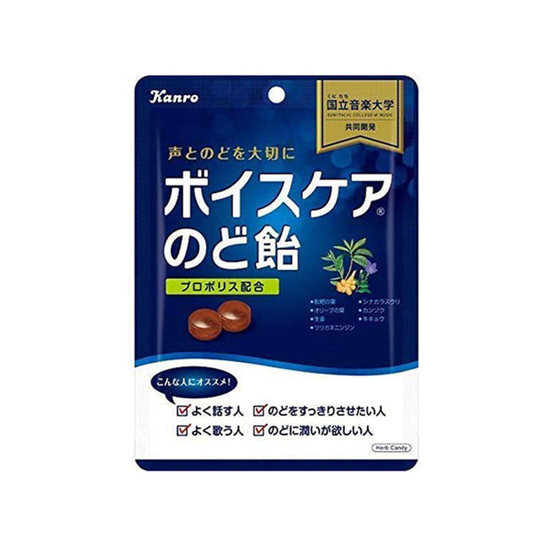カンロ ボイスケアのど飴 563g×2袋セット  大容量パック