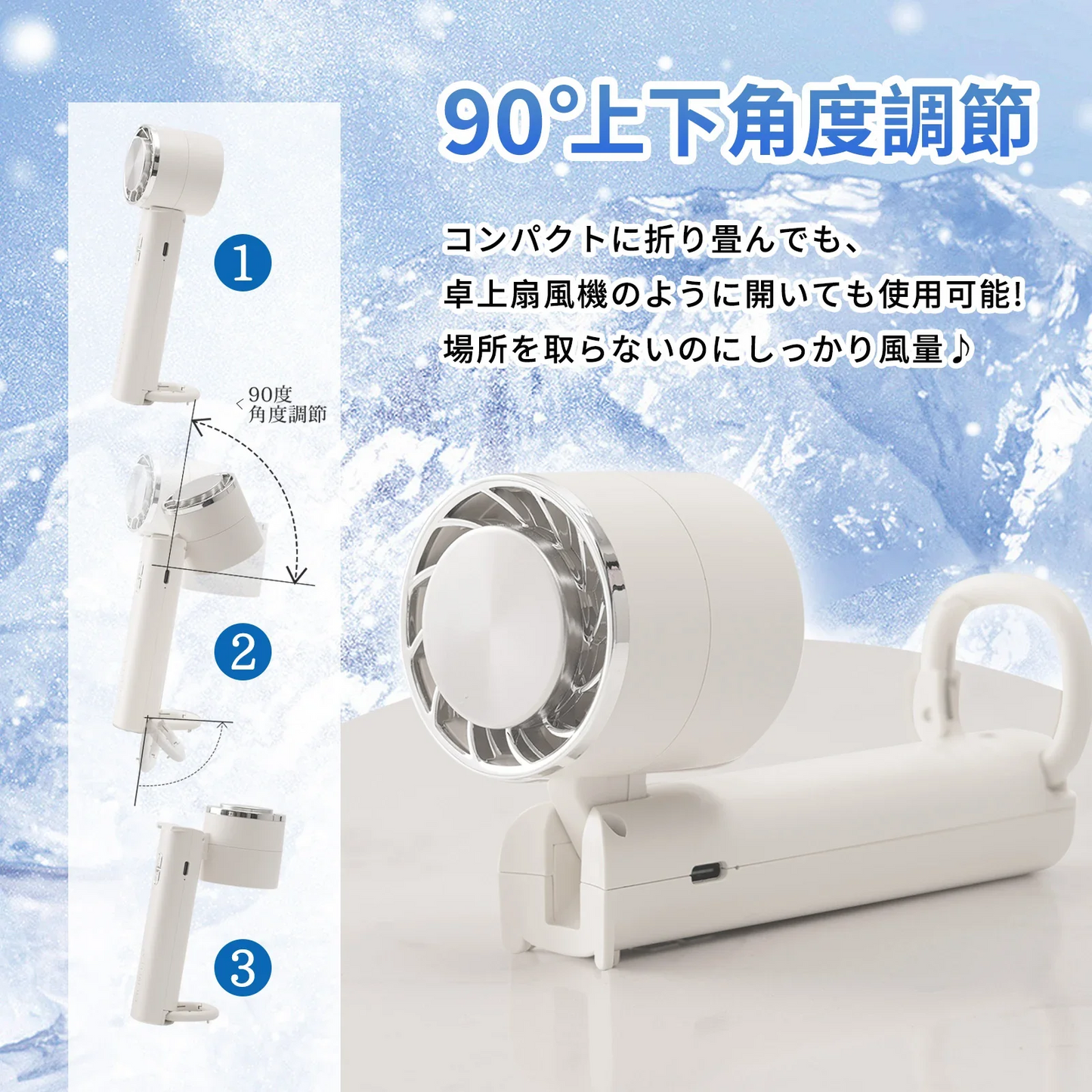 【清新な外観カラー追加】＼グレージュレース 1台／ 扇風機 夏用 扇風機 ハンディ扇風機 手持ち扇風機 3段階風量調節 USB充電式 携帯扇風機 急速冷却 小型 静音設計 ミニ扇風機 2000mAh大容量 長時間 扇風機 暑さ対策 多機能扇風機 せんぷうき扇風機 猛暑対策 折り畳み ストラップ付き