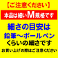 紅ズワイガニ M規格 ボイル 紅ズワイ カニ足 20本×1個 ボイル済み (ベトナム加工または、中国加工)  送料無料 超細い足 訳あり カニ ポーション 細いかに足 蟹［賞味期限：2026/8/31］