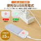 人感センサーライト 2個セット USB充電 室内 足元ライト フットライト 常夜灯 ナイトライト 非常灯 マグネット 照明 感知式 磁石 LED 明暗センサー 玄関 廊下 sl099