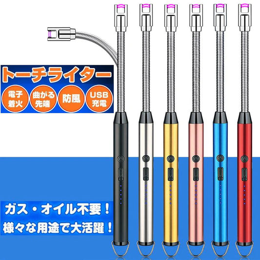 ライター usb 充電式 小型 電子ライタープラズマ 防風 プレゼント 電子 曲がる フレキシブル 喫煙具 キャンドル 誕生日 贈り物 ギフト w232B(シルバー)