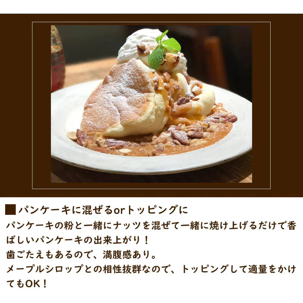 【230g】9種類のナッツ＆ドライフルーツ ミックス 内容重視のミックス 砂糖不使用 スーパーフード デーツも入った充実のセット