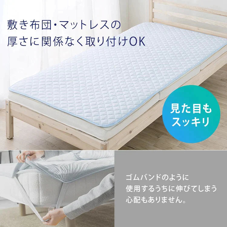 【カートアップNG】アイリスオーヤマ 冷感敷きパッド SPC-SD セミダブル ブルー