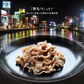 酢もつ(酢モツ/すもつ) たれ付き 60g×4