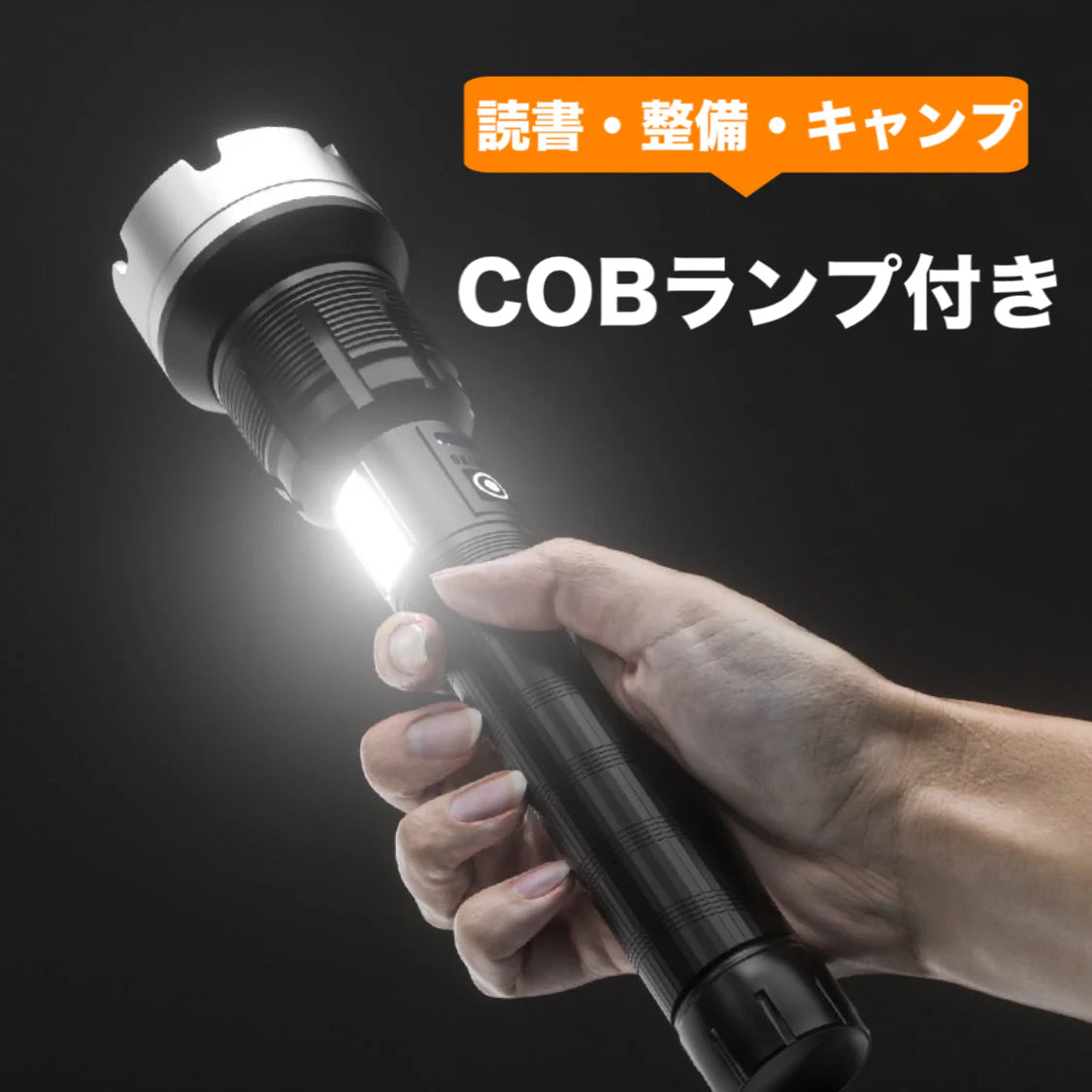 LEDライト 懐中電灯2021進化版 懐中電灯 LED懐中電灯 ハンディライト 充電式 超強力 ズーム 多モード 軍用 作業灯 充電池付き　乾電池使用可 停電 防水 防災対策 最新仕様！LEDライト 懐中電灯　ズーム機能 フラッシュライト 爆光 強力 防災グッズ 強力 防水(w024)