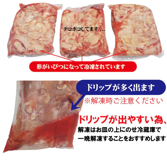 訳あり国産むね肉こま切れ・切れ端12kg(2kg×6袋)