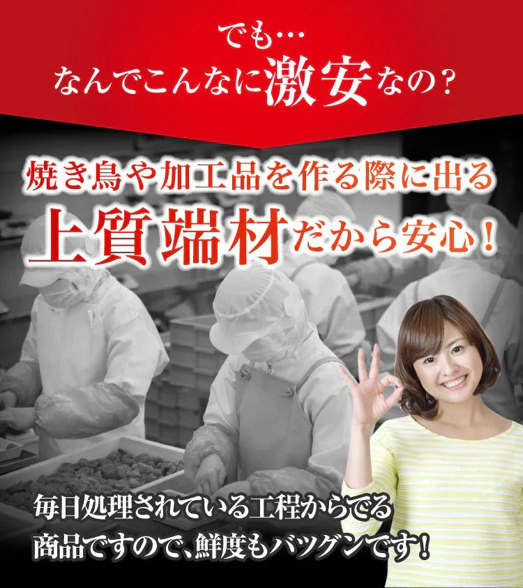国産 鶏もも 小間Ａ 2kg【岩手県産】親子丼やオムライスに 鶏もも