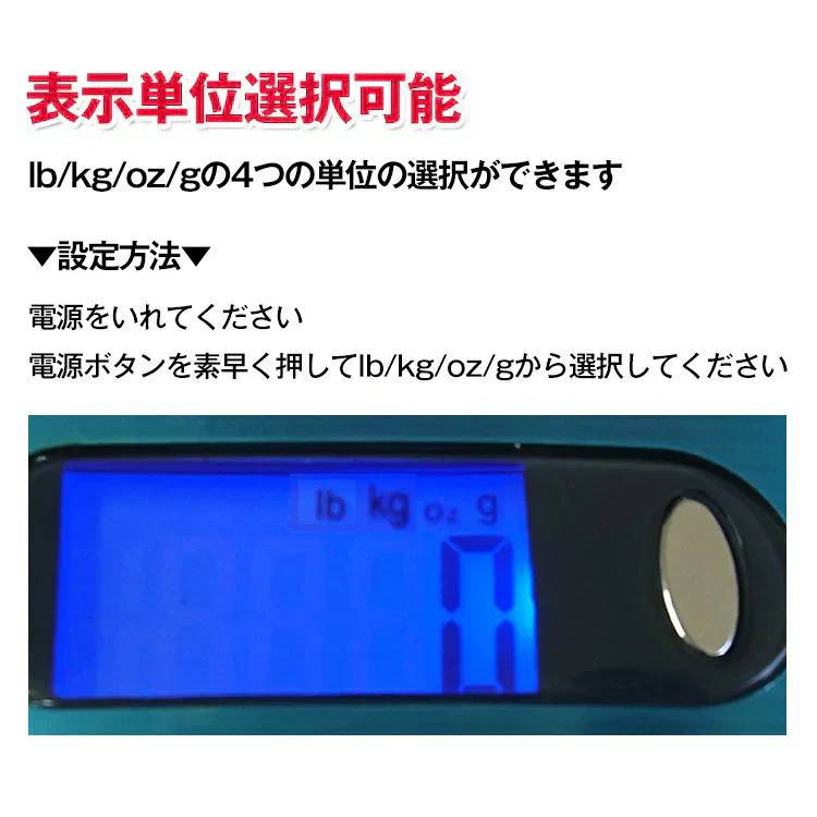 デジタルスケール 携帯 電子秤 はかり 旅行はかり 吊り下げ式 最大50kg 旅行 荷物 吊り下げ 軽量 コンパクト 計り 重量 オーバー 計測 汎用