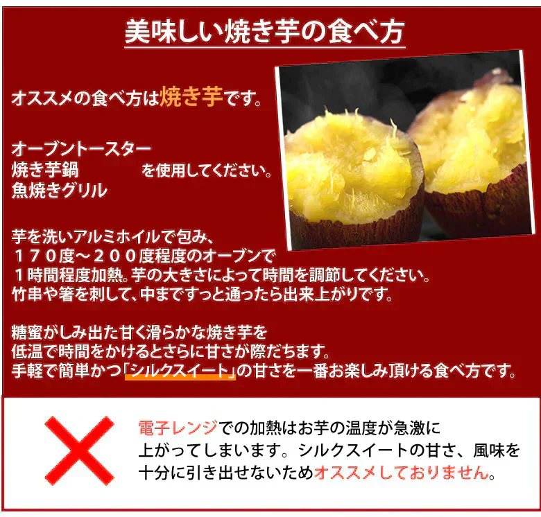 【10月下旬～11月上旬頃より順次出荷】さつまいも シルクスイート 訳あり 1.5kg 送料無料 熊本・宮崎県産 サツマイモ 春こがね 紅まさり 焼き芋 芋